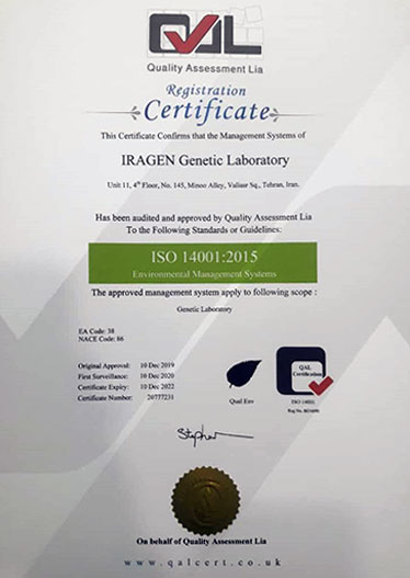 آزمایشگاه تشخیص ژنتیک پزشکی ایراژن